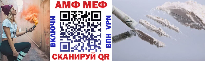 Купить где  Артём  АМФ 97% 