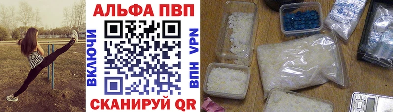 Alpha PVP VHQ  Купить  Артём 