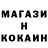Кетамин ketamine Sky91