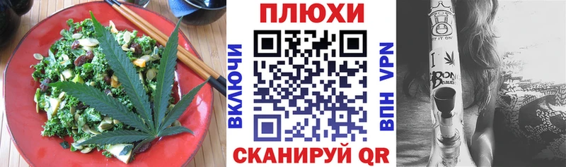 Canna-Cookies конопля  Купить  Артём