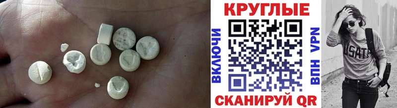 ЭКСТАЗИ диски  Купить где  Артём 
