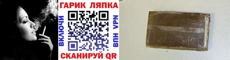 ГАШИШ хэш  Купить  Артём