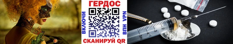 ГЕРОИН VHQ  Купить  Артём 