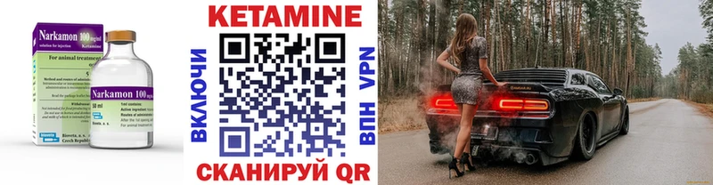 Купить  Артём  Кетамин ketamine 