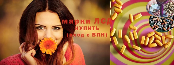 бошки Сосновый Бор