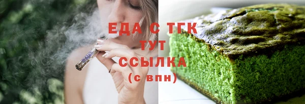 кристаллы Сосновка
