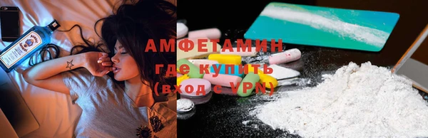 бошки Сосновый Бор