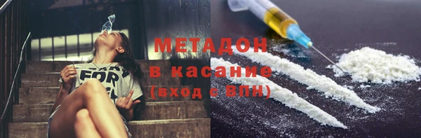 кристаллы Сосновка