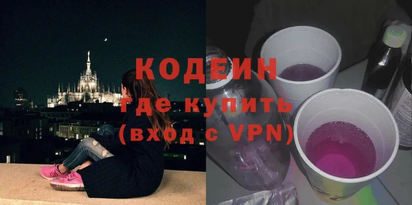 бошки Сосновый Бор