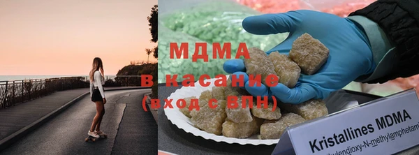 кристаллы Сосновка