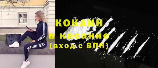 бошки Сосновый Бор