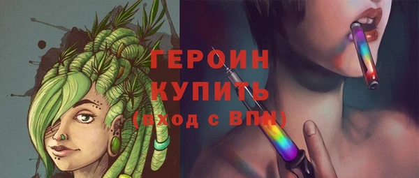 кристаллы Сосновка