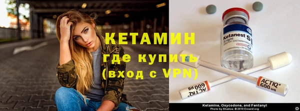 бошки Сосновый Бор