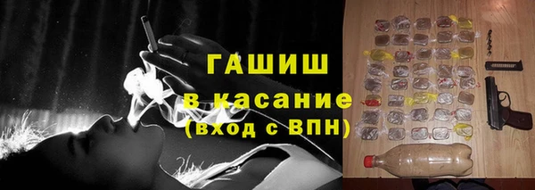бошки Сосновый Бор