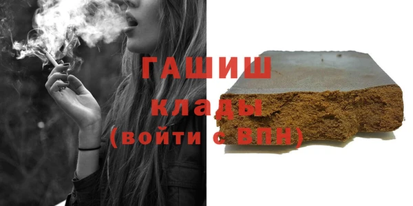 кристаллы Сосновка