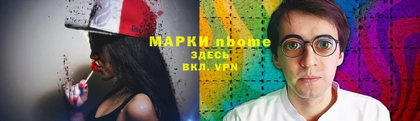 кристаллы Сосновка