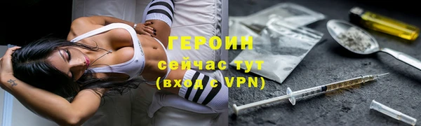 кристаллы Сосновка