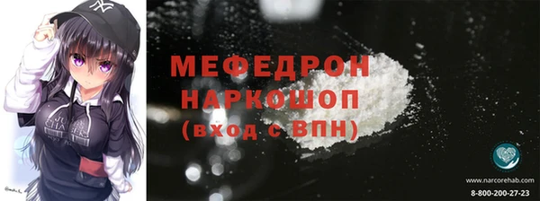 кристаллы Сосновка