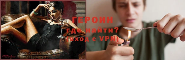 кристаллы Сосновка