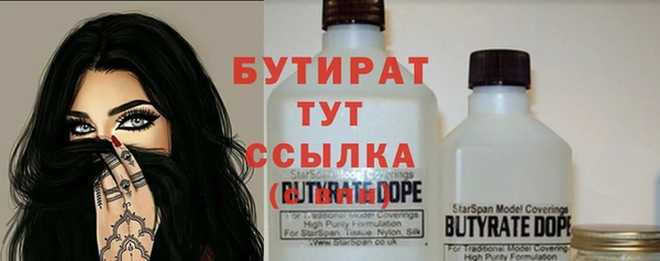 кристаллы Сосновка