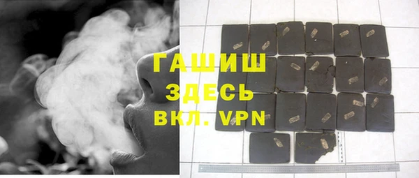 кристаллы Сосновка