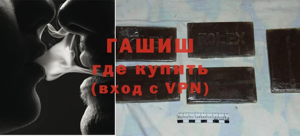 бошки Сосновый Бор