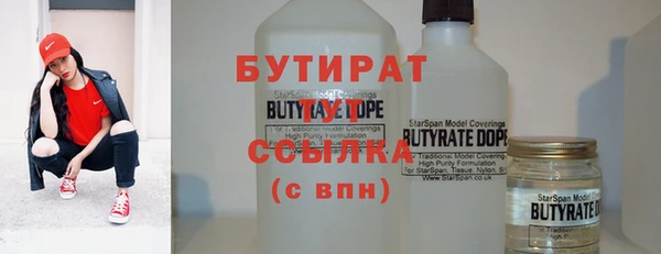 не бодяженный Сосновоборск