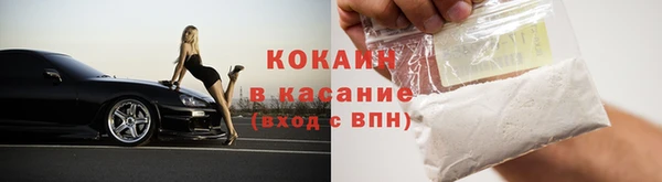 не бодяженный Сосновоборск