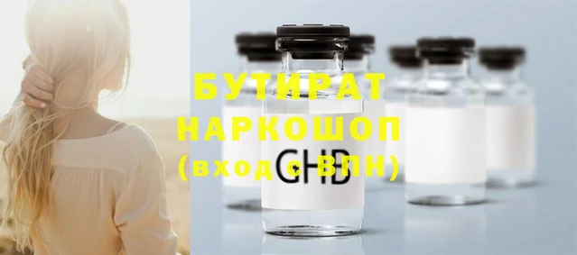 кристаллы Сосновка
