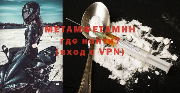 бошки Сосновый Бор