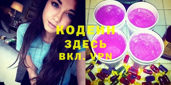 кристаллы Сосновка