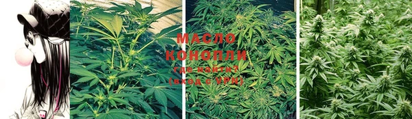кристаллы Сосновка