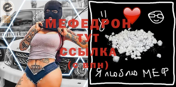бошки Сосновый Бор