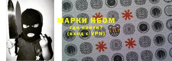 кристаллы Сосновка