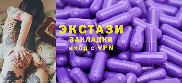 бошки Сосновый Бор