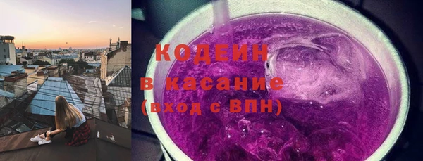 бошки Сосновый Бор