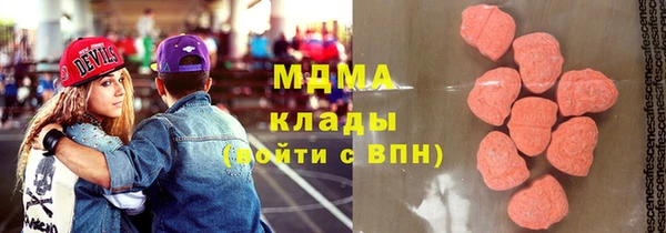 бошки Сосновый Бор