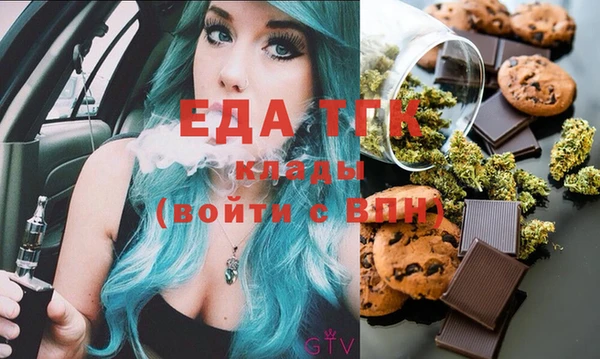 кристаллы Сосновка