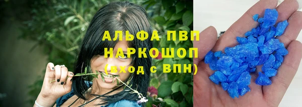 бошки Сосновый Бор
