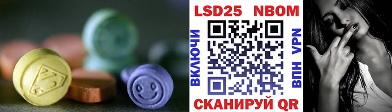 LSD-25 экстази кислота  Купить закладки  Артём 