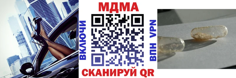 Купить где  Артём  МДМА VHQ 