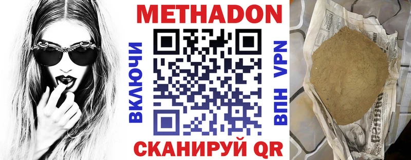 Купить  Артём  Метадон белоснежный 