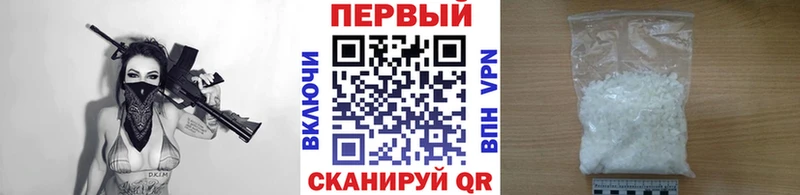 Купить  Артём  Метамфетамин витя