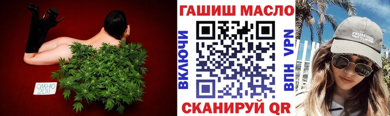 Купить закладки  Артём  ТГК концентрат 